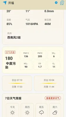 ���������걨(������Ϣ����)v1.0.0.14 ��׿��