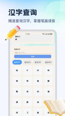 ������ƽ̨2026���°汾v1.2 �ֻ���