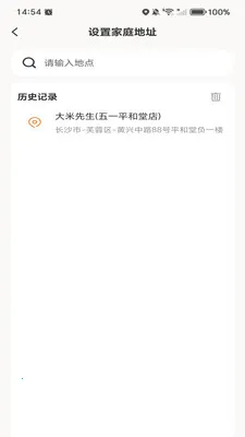 �ߵ���ѵ���2026�ٷ����°汾v1.0.0 ��׿��