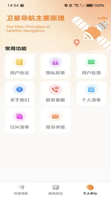 �ߵ���ѵ���2026�ٷ����°汾v1.0.0 ��׿��