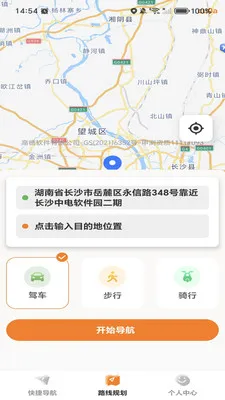 �ߵ���ѵ���2026�ٷ����°汾v1.0.0 ��׿��