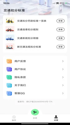 ��;��ͼ����(��ͼ����Ӧ��)v1.0.0 �ٷ�����