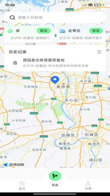 ��;��ͼ����(��ͼ����Ӧ��)v1.0.0 �ٷ�����