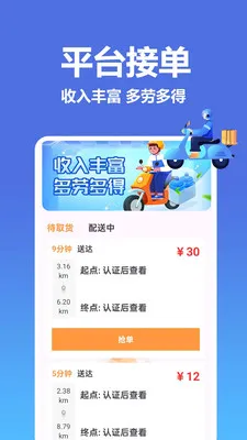 �����������ͱ���׿���ֻ���v1.0.0.8 ��Ѱ�