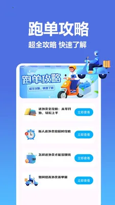 �����������ͱ���׿���ֻ���v1.0.0.8 ��Ѱ�