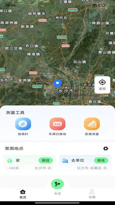 ��;��ͼ����(��ͼ����Ӧ��)v1.0.0 �ٷ�����