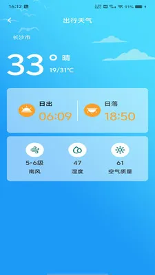 �������ǵ�����׿���ֻ���v1.0.0 ��Ѱ�