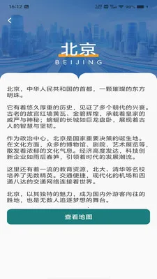 �������ǵ�����׿���ֻ���v1.0.0 ��Ѱ�