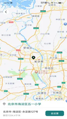 �������ǵ�����׿���ֻ���v1.0.0 ��Ѱ�
