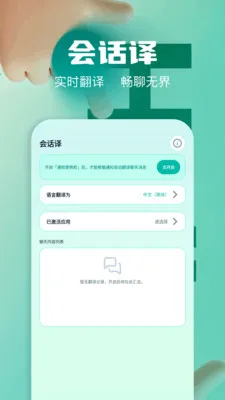 ��Ļʵʱ�����ʦ2026�ٷ����°汾v1.2 �ֻ���