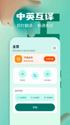 ��Ļʵʱ�����ʦ2026�ٷ����°汾v1.2 �ֻ���