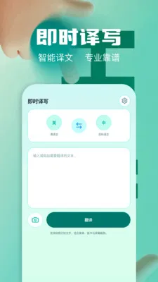 ��Ļʵʱ�����ʦ2026�ٷ����°汾v1.2 �ֻ���