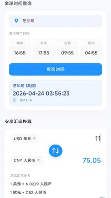 �����ֻ�����(�๦���ֻ�����)v4.0.9.1 ��׿��