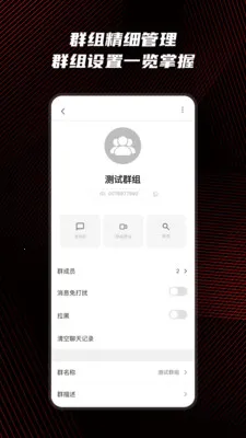 Ԥ��˽���������ֻ���v1.0.4 �ٷ�����
