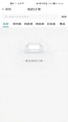 ��Ʒ��(������Ʒ����)v1.0.5 �ٷ�����
