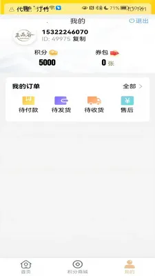 ��Ʒ��(������Ʒ����)v1.0.5 �ٷ�����