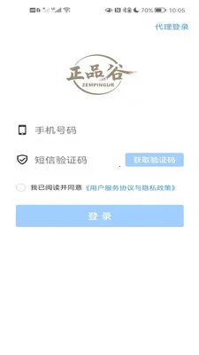 ��Ʒ��(������Ʒ����)v1.0.5 �ٷ�����