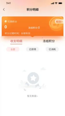 ����(ֱ������ƽ̨)v1.0.32.3 �ֻ���