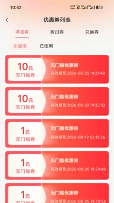 ����(ֱ������ƽ̨)v1.0.32.3 �ֻ���