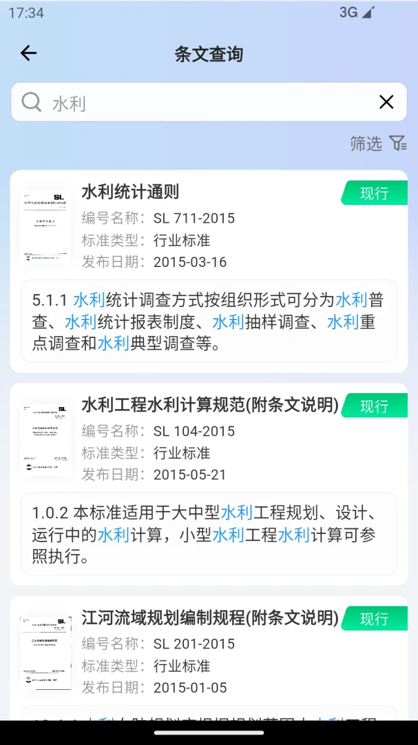 �淶�Ǵ�2026���°汾v3.0.8 �ٷ�����