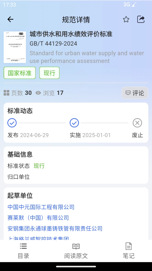 �淶�Ǵ�2026���°汾v3.0.8 �ٷ�����