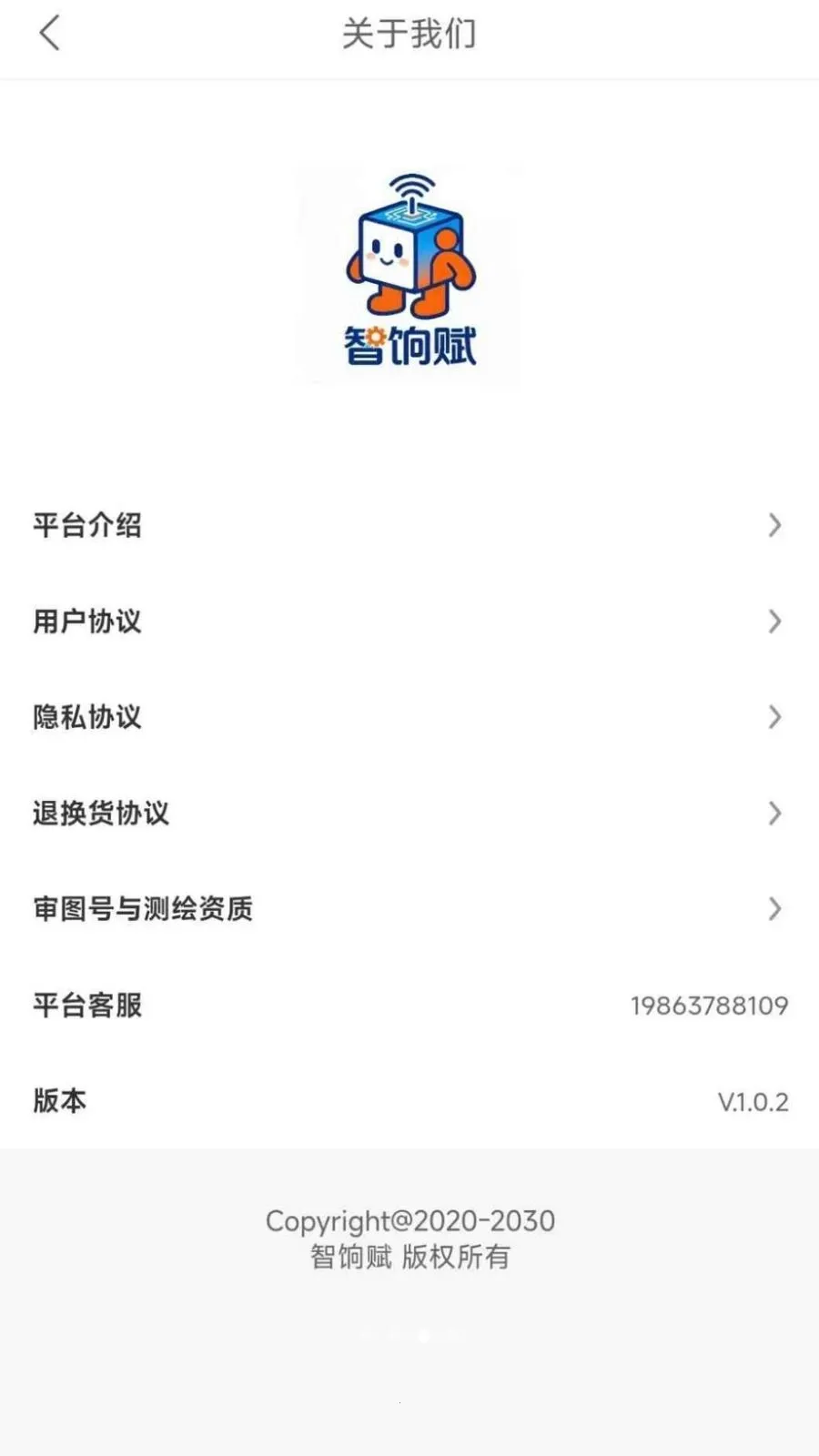 ���ø�2026���°汾v1.0.4 ��׿��
