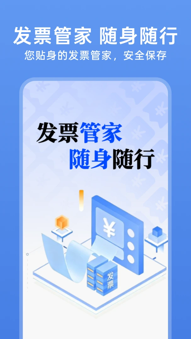 123���ӷ�Ʊ��(��Ʊ���ֻ�����)v1.0.4 ��׿��