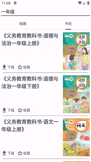 textbook(�̲�ѧϰ����)v1.1 ��Ѱ�