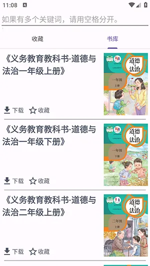 textbook(�̲�ѧϰ����)v1.1 ��Ѱ�