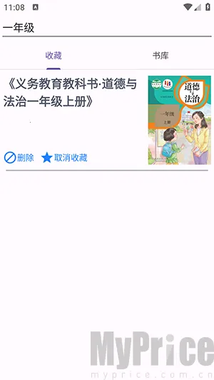 textbook(教材学习工具) textbook(教材学习工具)