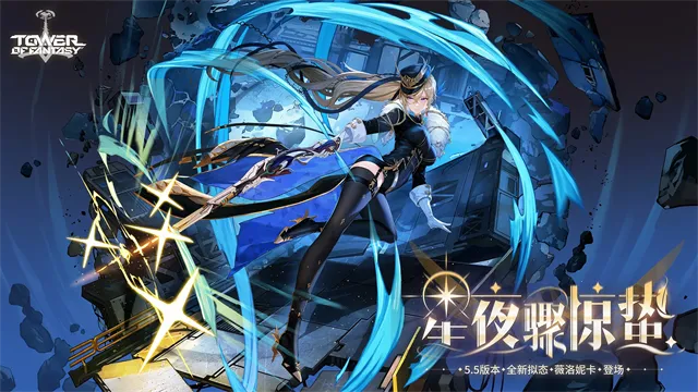 TowerofFantasy���ʷ�(����Ԫ������������)v5.8.0 ��Ѱ�