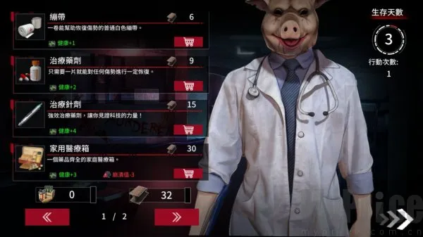 索命倒数最新手机版 索命倒数最新手机版