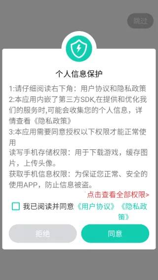 小西手游(手游福利平台) 小西手游(手游福利平台)