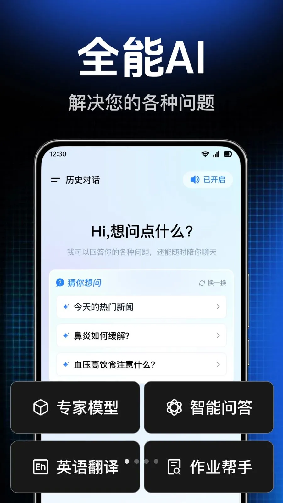AI agent���ܴ����2026���°汾v1.0.1.1004 �ٷ�����
