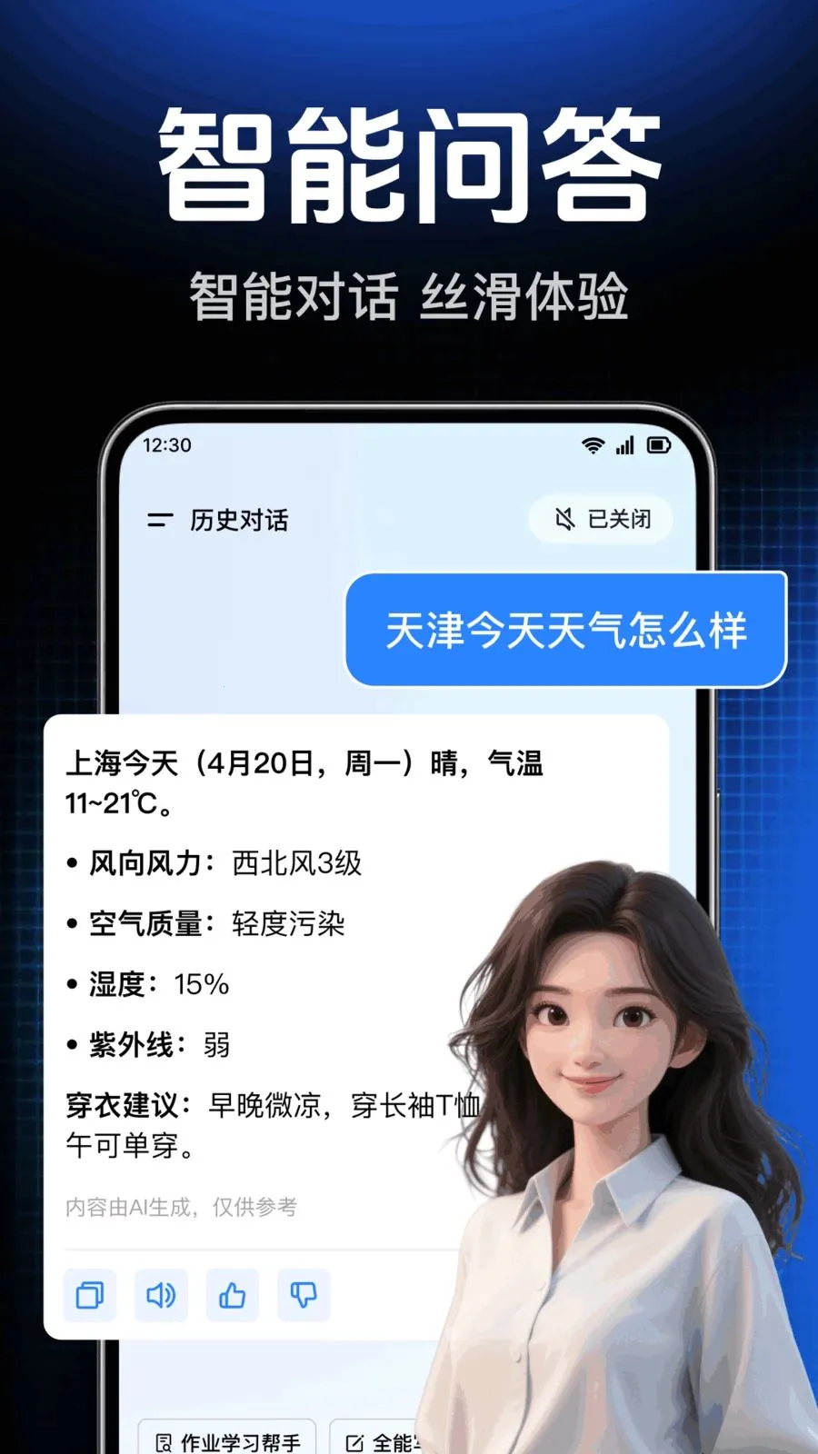 AI agent���ܴ����2026���°汾v1.0.1.1004 �ٷ�����