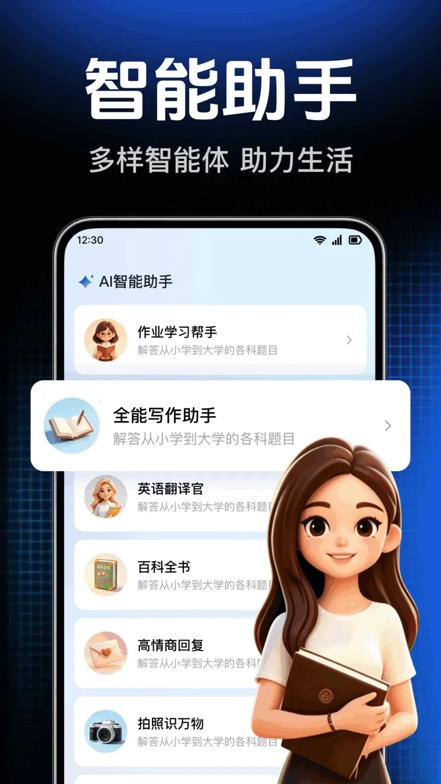 AI agent���ܴ����2026���°汾v1.0.1.1004 �ٷ�����
