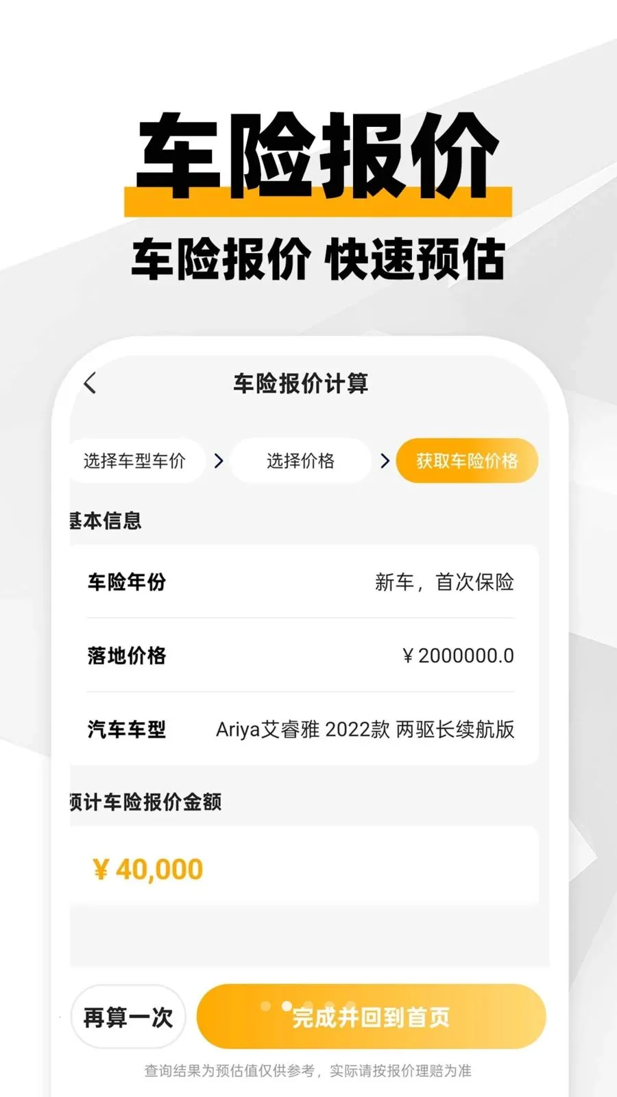 ���ϳ������������ֻ���v1.0.1 �ٷ�����