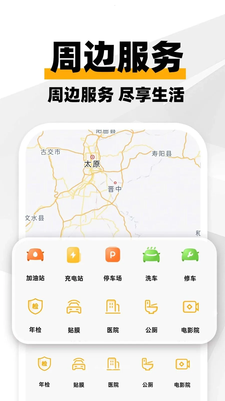 ���ϳ������������ֻ���v1.0.1 �ٷ�����