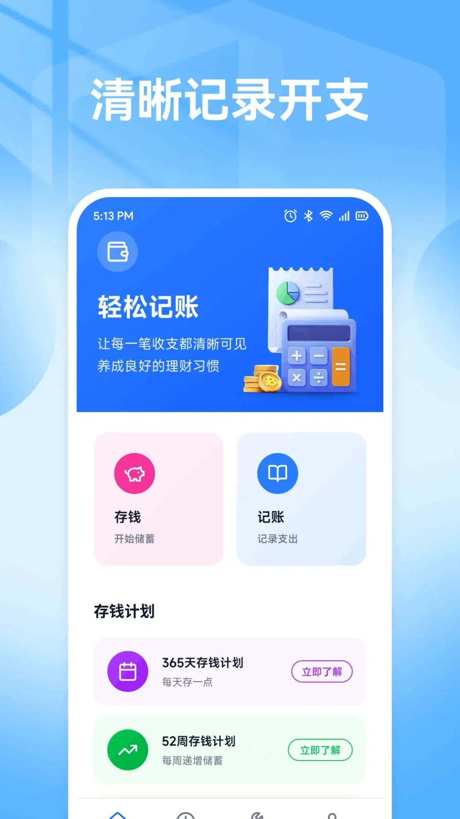 �ǹ��ð�(���˲������)v1.1 �ٷ�����