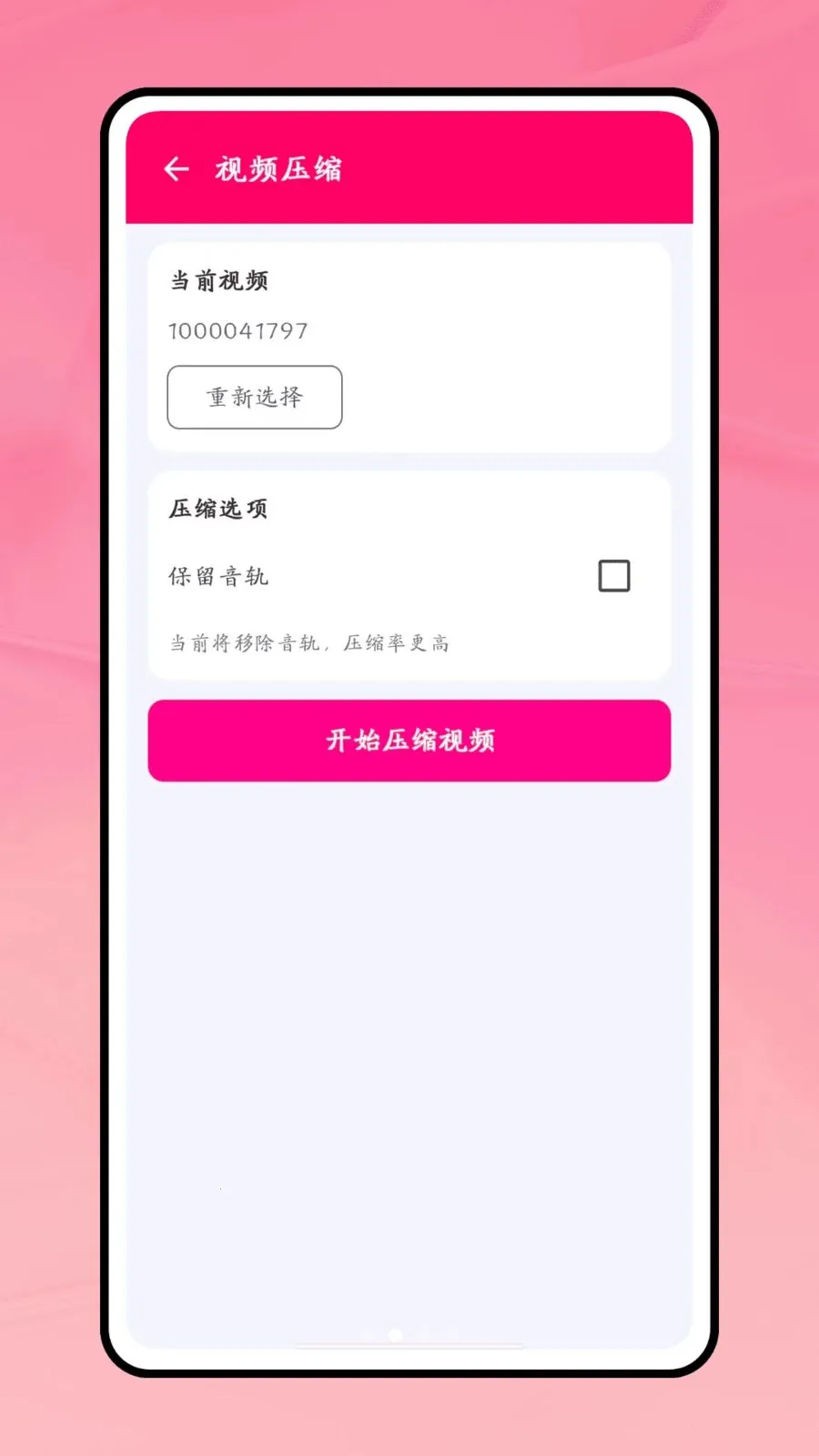 һ��������׿���ֻ���v1.0.1 ��׿��