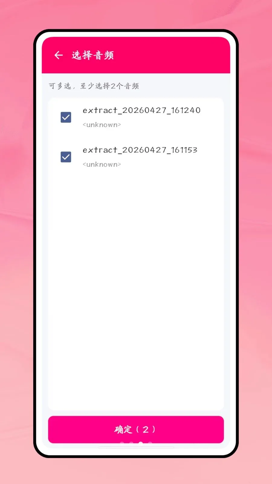 һ��������׿���ֻ���v1.0.1 ��׿��