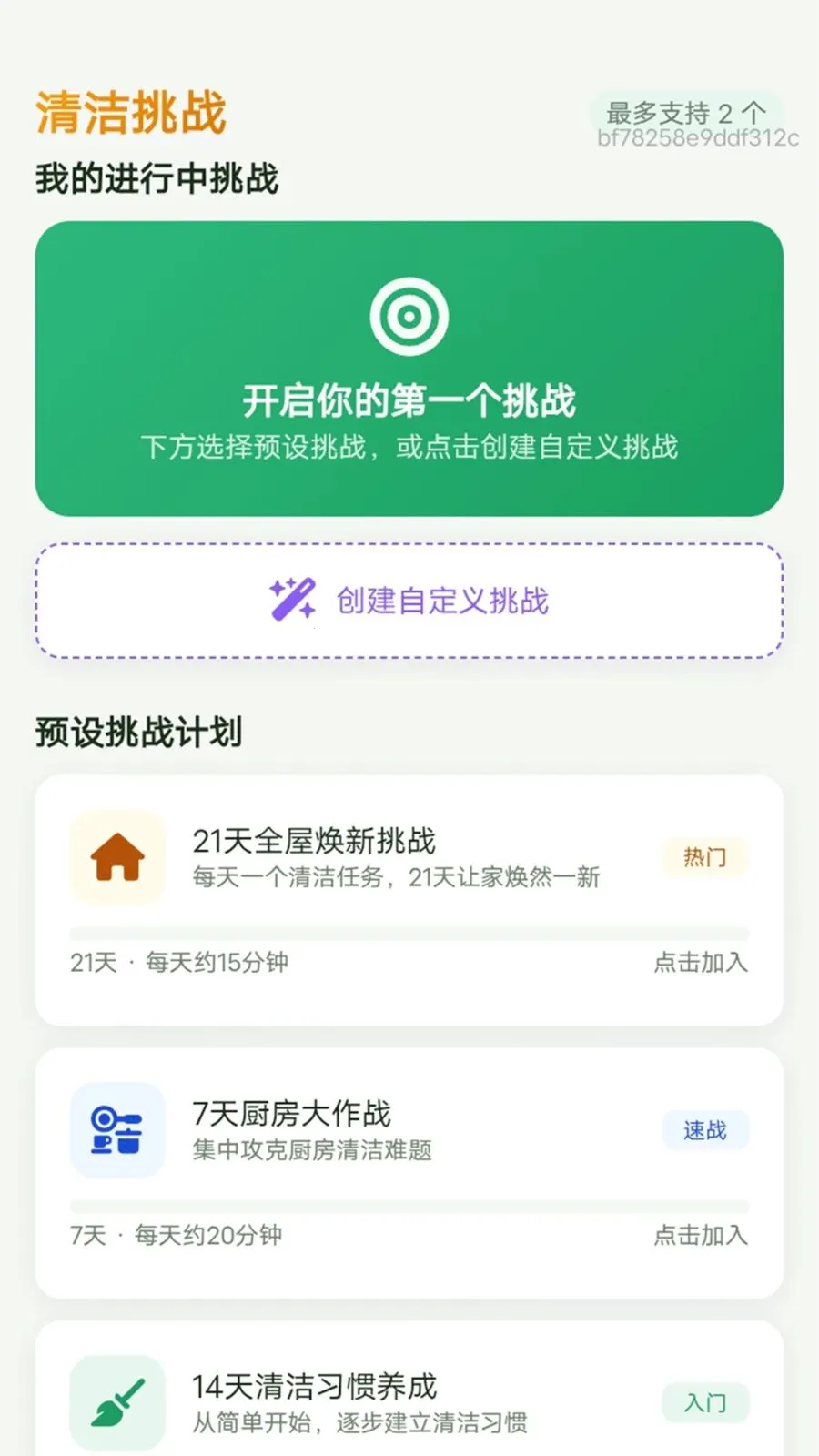 ��������2026���°汾v1.0.0 ��׿��