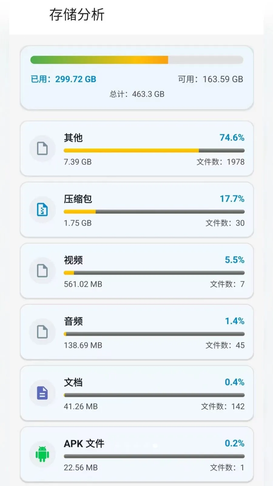 ��ƽ̨�ļ���ѹѹ�������ֻ���v2.6.150.1 ��׿��