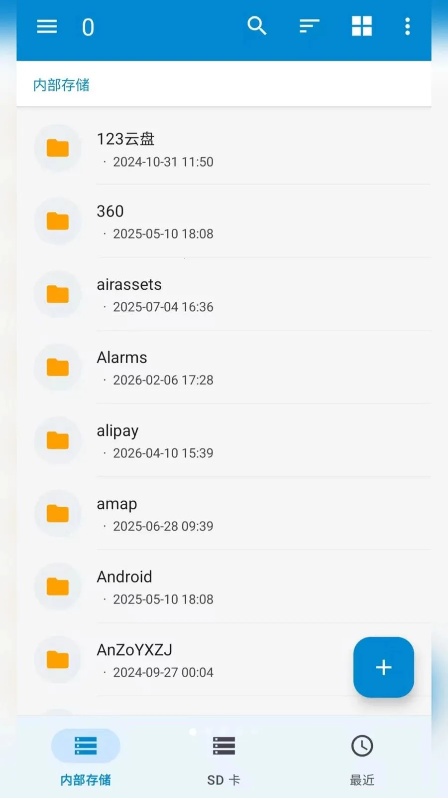 ��ƽ̨�ļ���ѹѹ�������ֻ���v2.6.150.1 ��׿��