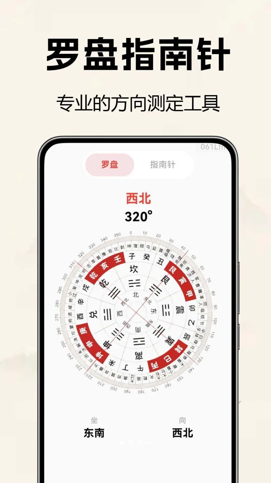 �������̷�ˮ��(��ˮ���̹���)v1.0.0.2 �ٷ�����