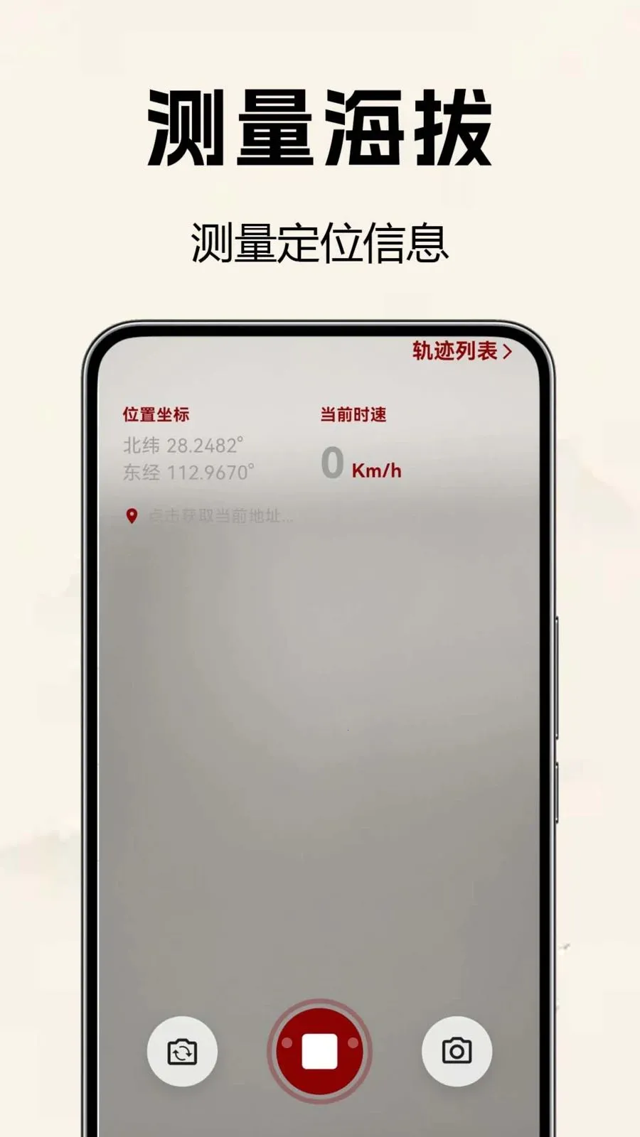 �������̷�ˮ��(��ˮ���̹���)v1.0.0.2 �ٷ�����
