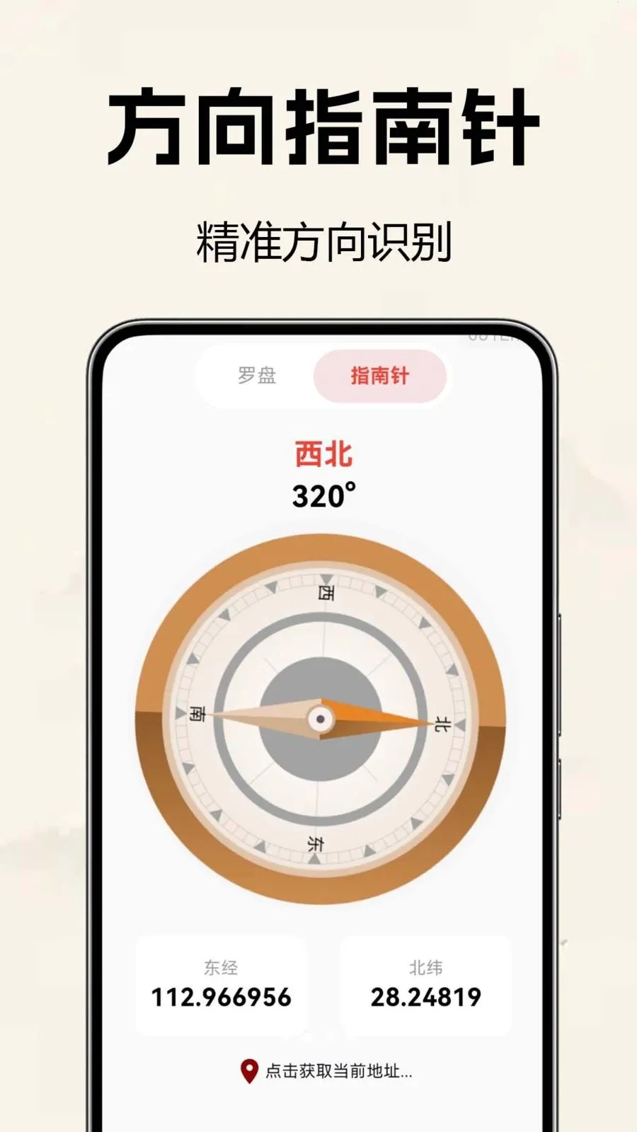 �������̷�ˮ��(��ˮ���̹���)v1.0.0.2 �ٷ�����