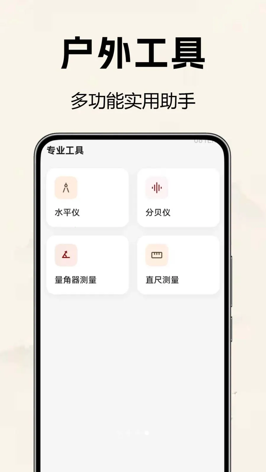 �������̷�ˮ��(��ˮ���̹���)v1.0.0.2 �ٷ�����