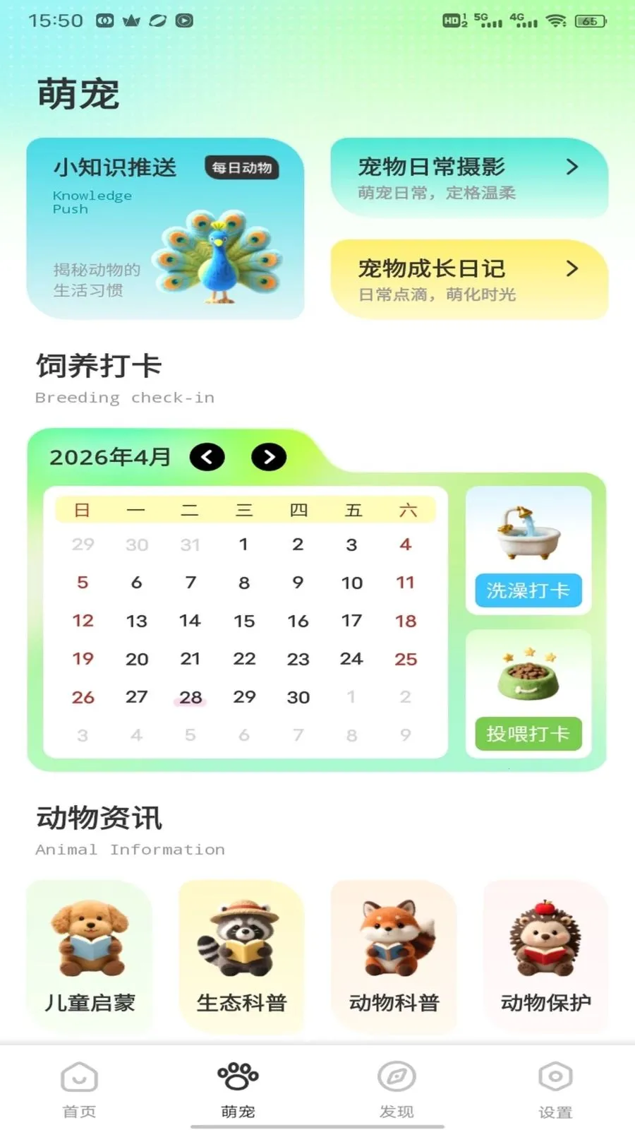 �༶����2026���°汾v1.0.2 ��Ѱ�
