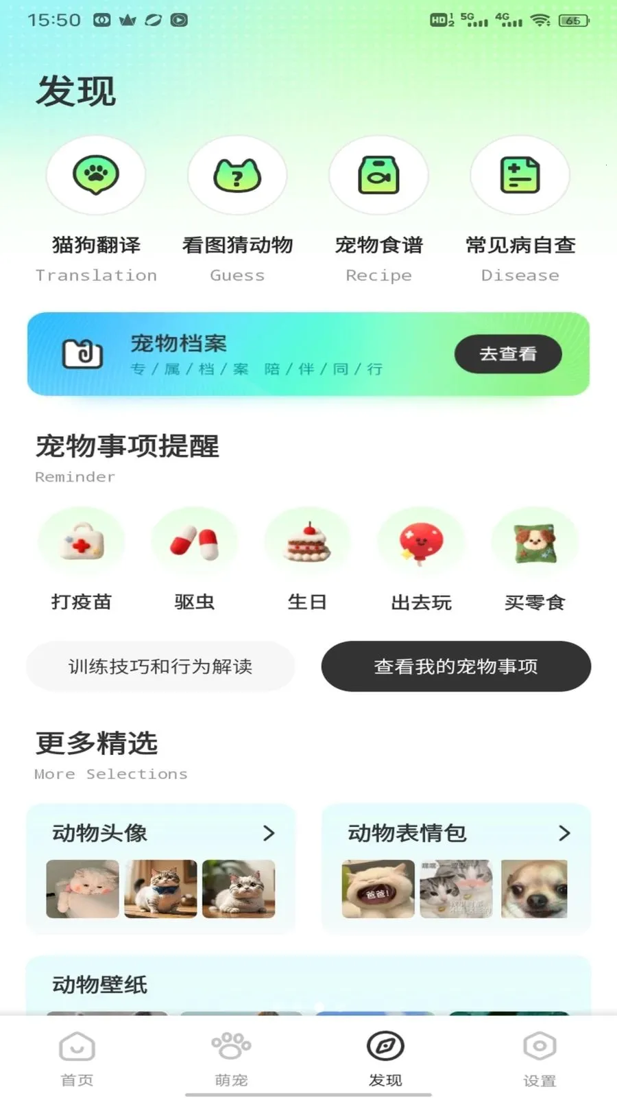 �༶����2026���°汾v1.0.2 ��Ѱ�